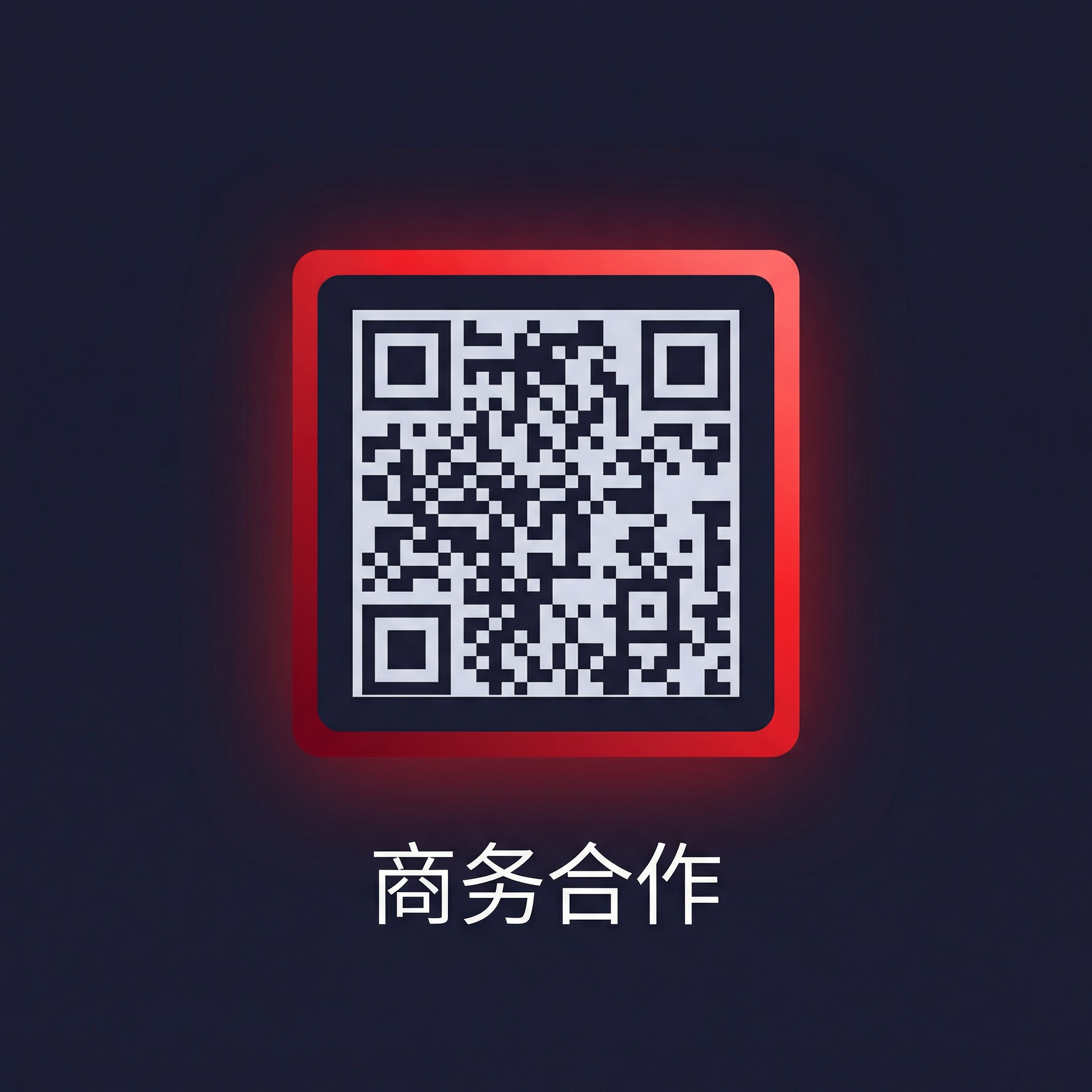 人兽商务二维码